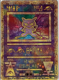 Ancient Mew [2000] (NM)