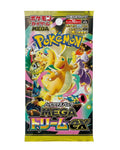 Pokemon TCG High MEGA Dream ex M2a Booster Pack (JP)